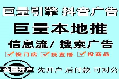 成功案例：一家企业如何通过百度关键词推广实现业绩翻倍